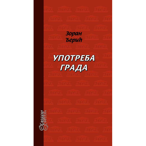 UPOTREBA GRADA 