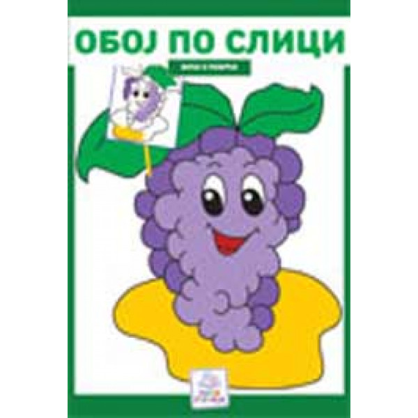 OBOJI PO SLICI VOĆE I POVRĆE 