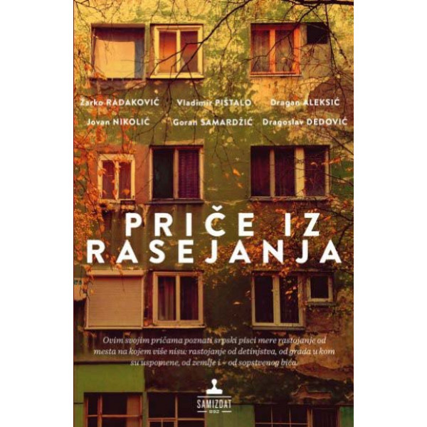 PRIČE IZ RASEJANJA 