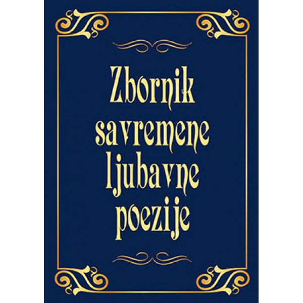 ZBORNIK SAVREMENE LJUBAVNE POEZIJE 