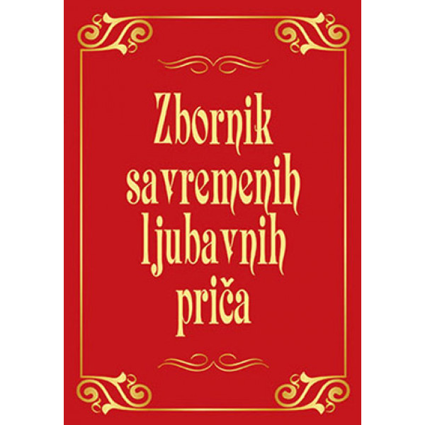ZBRONIK SAVREMENIH LJUBAVNIH PRIČA 