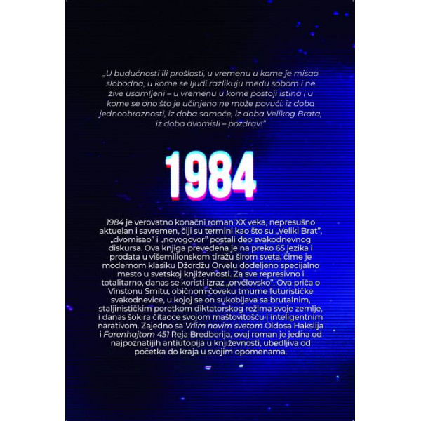 1984 