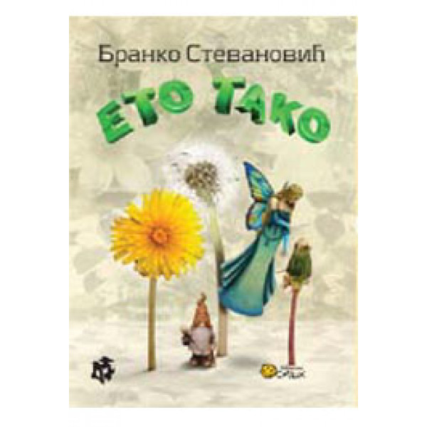 ETO TAKO 