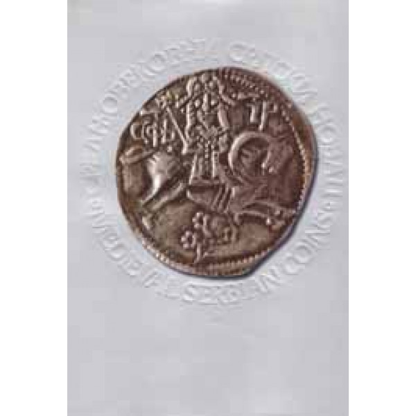 SERBIAN MEDIEVAL COINS KAV 6 