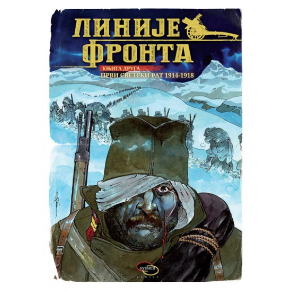 LINIJE FRONTA II Prvi svetski rat 1914 1918 