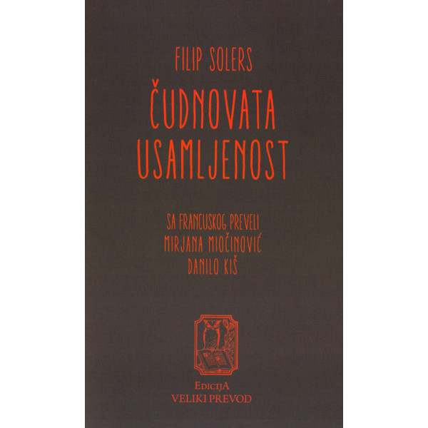 ČUDNOVATA USAMLJENOST 