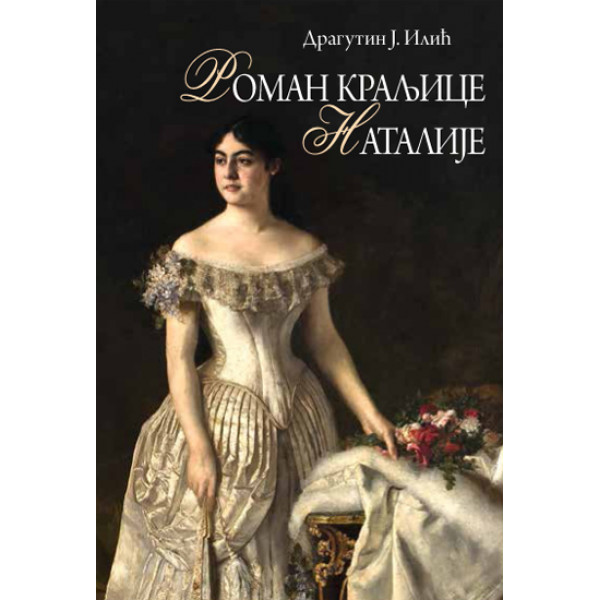 ROMAN KRALJICE NATALIJE 