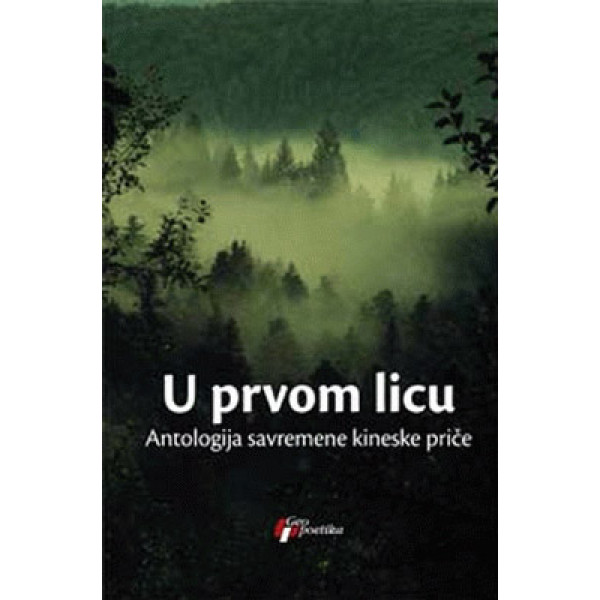 U PRVOM LICU Antologija savremene kineske priče 