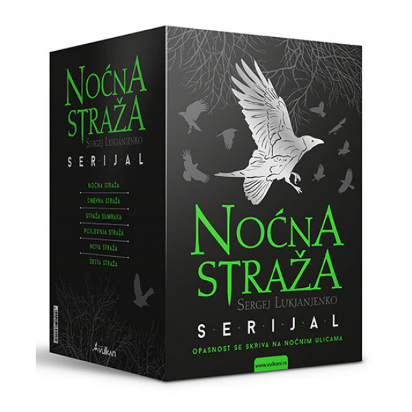 NOĆNA STRAŽA KOMPLET I do VI 