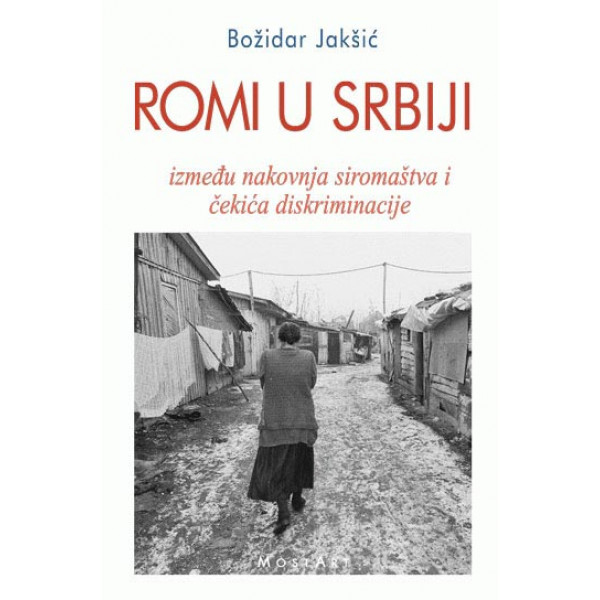 ROMI U SRBIJI 