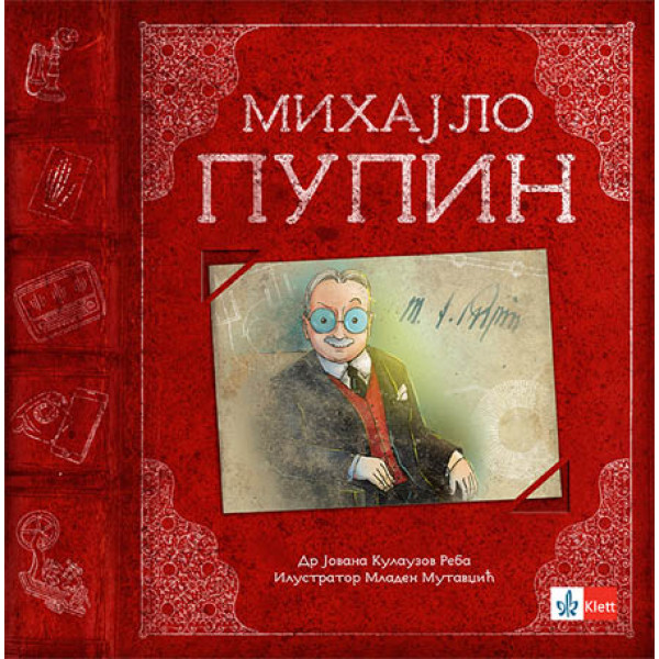 MIHAJLO PUPIN 