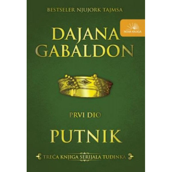 PUTNIK I deo 