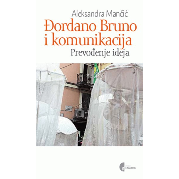 ĐORDANO BRUNO I KOMUNIKACIJA 