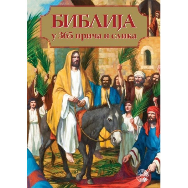 BIBLIJA U 365 PRIČA I SLIKA 