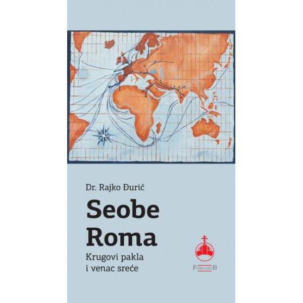 SEOBA ROMA 