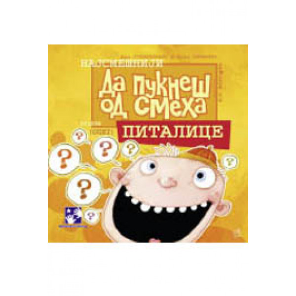 DA PUKNEŠ OD SMEHA PITALICE 