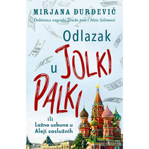 ODLAZAK U JOLKI PALKI 