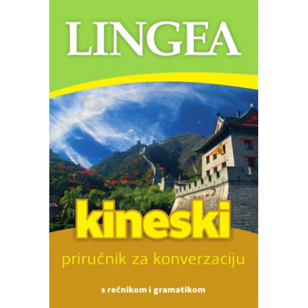 KINESKI PRIRUČNIK ZA KONVERZACIJU 