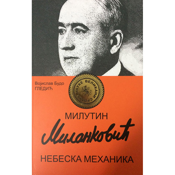MILUTIN MILANKOVIĆ Milankovićeva nebeska mehanika 