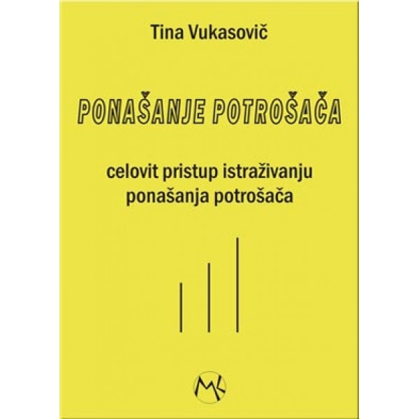 PONAŠANJE POTROŠAČA Celovit pristup istraživanju ponašanja potrošača 