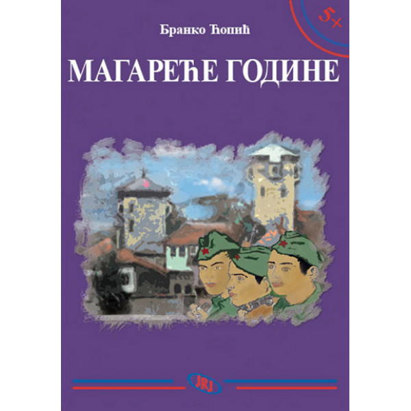 5+ MAGAREĆE GODINE 