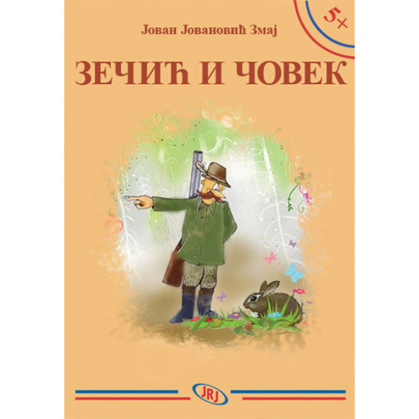 5+ ZEČIĆ I ČOVEK 