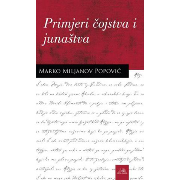 PRIMJERI ČOJSTVA I JUNAŠTVA 