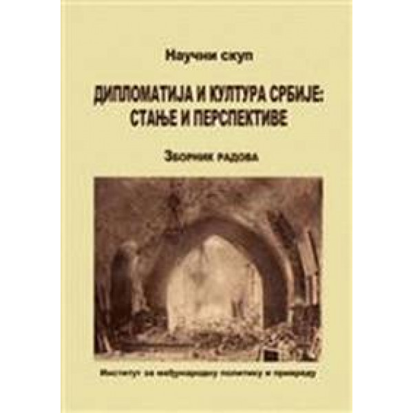 DIPLOMATIJA I KULTURA SRBIJE STANJE I PERSPEKTIVE 