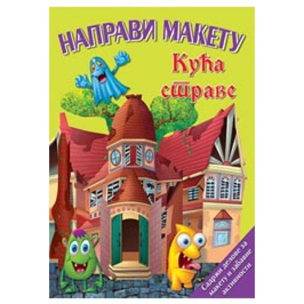 NAPRAVI MAKETU Kuća strave 