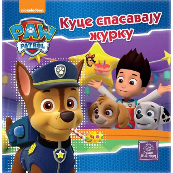 PATROLNE ŠAPE KUCE SPASAVAJU ŽURKU 