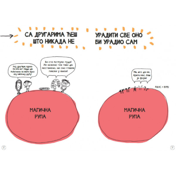 Moj urnebesni priručnik O DRUGARIMA 