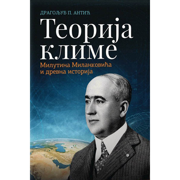 TEORIJA KLIME MILUTINA MILANKOVIĆA I DREVNA ISTORIJA 