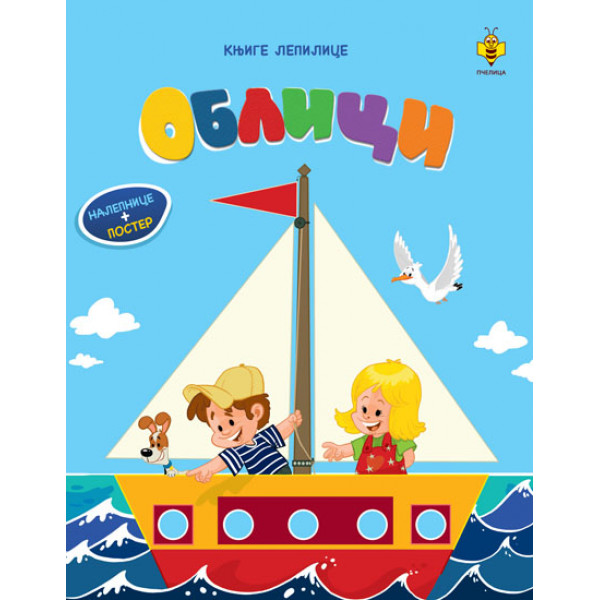 Knjige lepilice OBLICI 