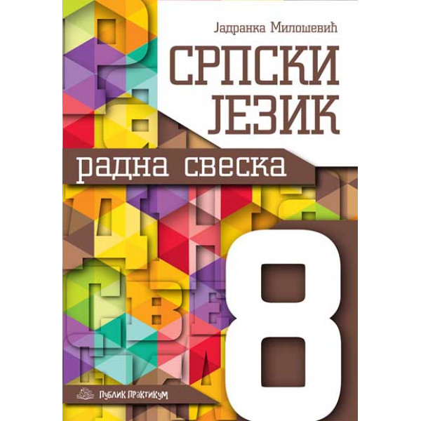 SRPSKI JEZIK 8 RADNA SVESKA 