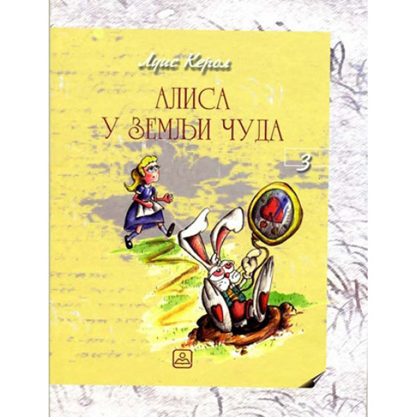 ALISA U ZEMLJI ČUDA 