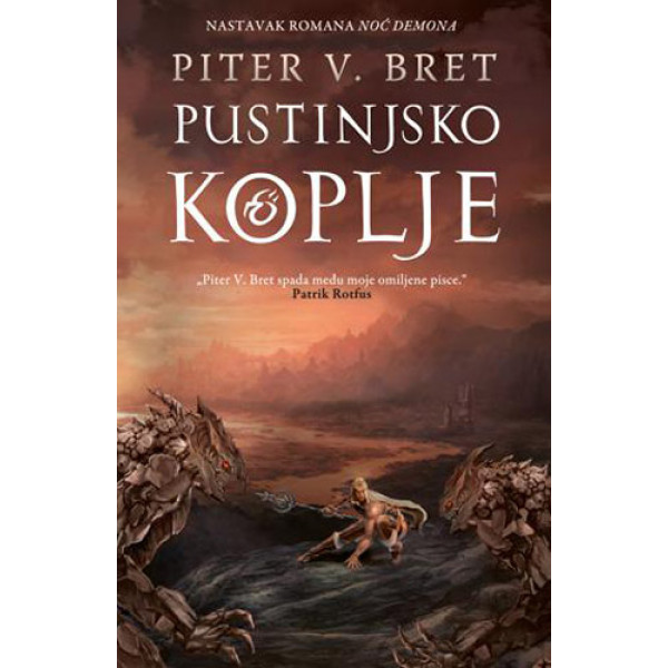 PUSTINJSKO KOPLJE 