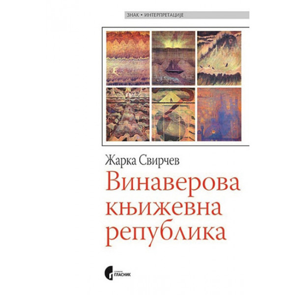 VINAVEROVA KNJIŽEVNA REPUBLIKA 