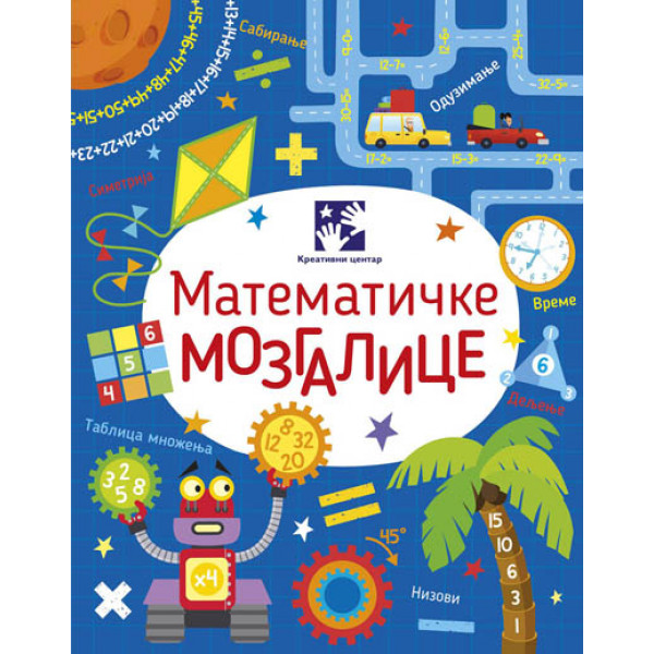 MATEMATIČKE MOZGALICE 