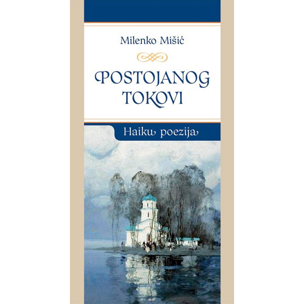 POSTOJANOG TOKOVI 