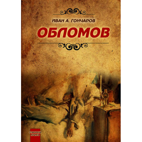 OBLOMOV 