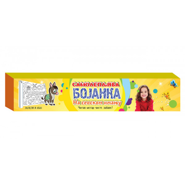 SAMOLEPLJIVA BOJANKA Na seoskom imanju 