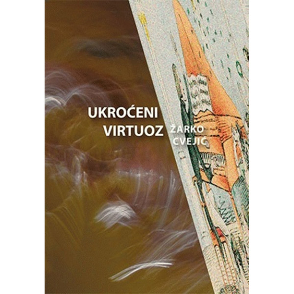 UKROĆENI VIRTUOZ 