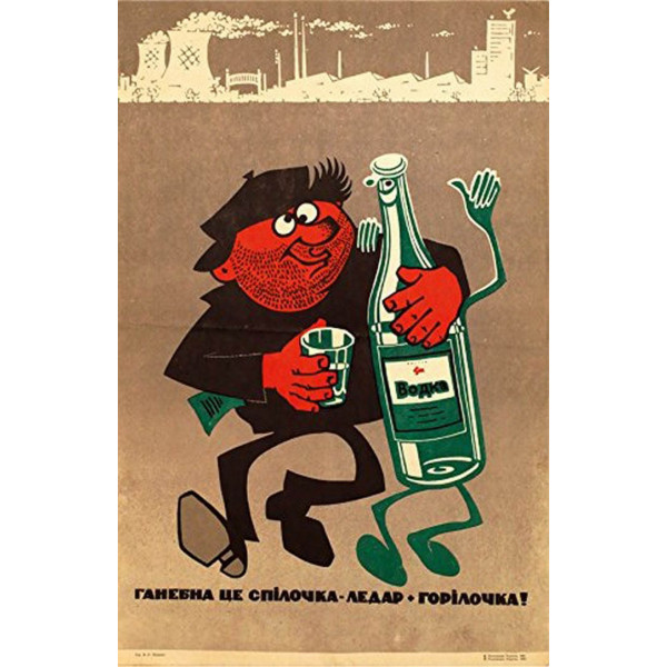 ALCOHOL:SOVIET ANTI-ALCOHOL POSTERS 