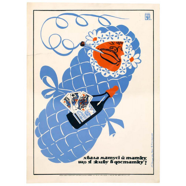 ALCOHOL:SOVIET ANTI-ALCOHOL POSTERS 