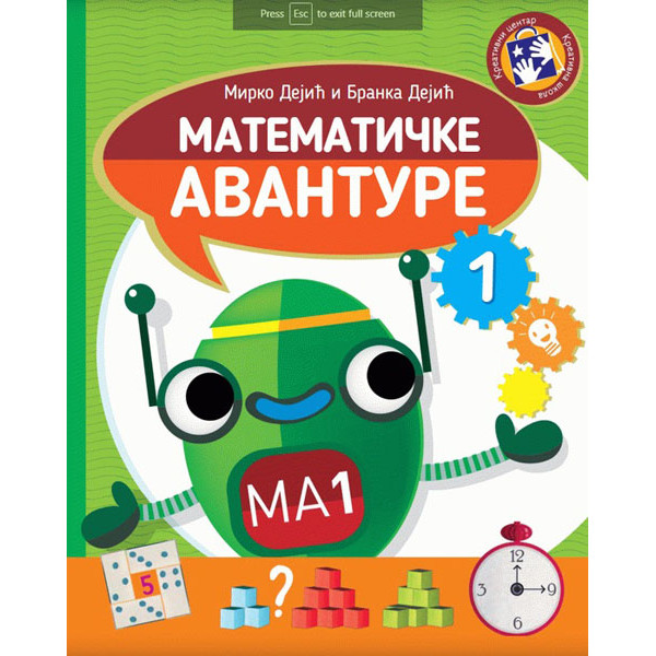 MATEMATIČKE AVANTURE 1 