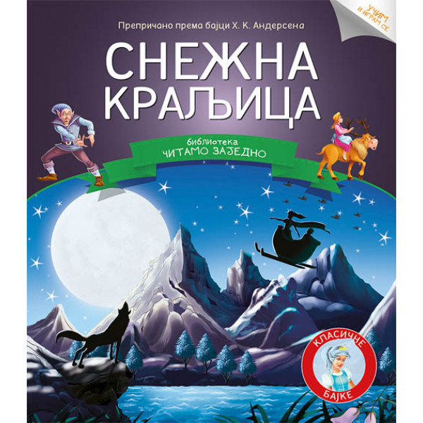 ČITAMO ZAJEDNO SNEŽNA KRALJICA 