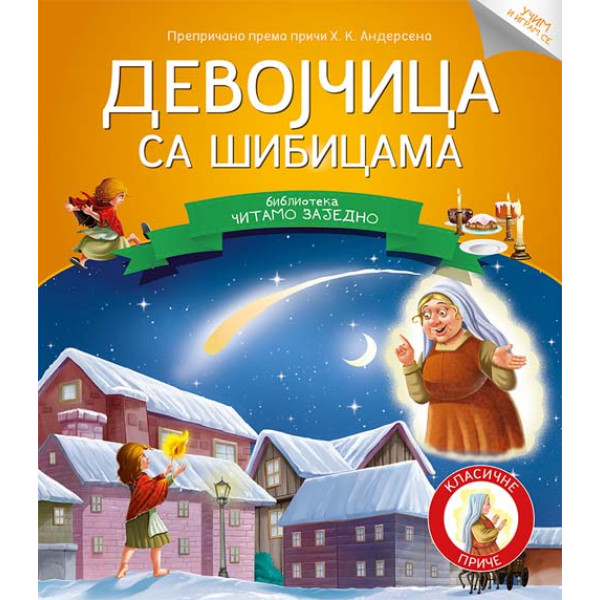ČITAMO ZAJEDNO DEVOJČICA SA ŠIBICAMA 