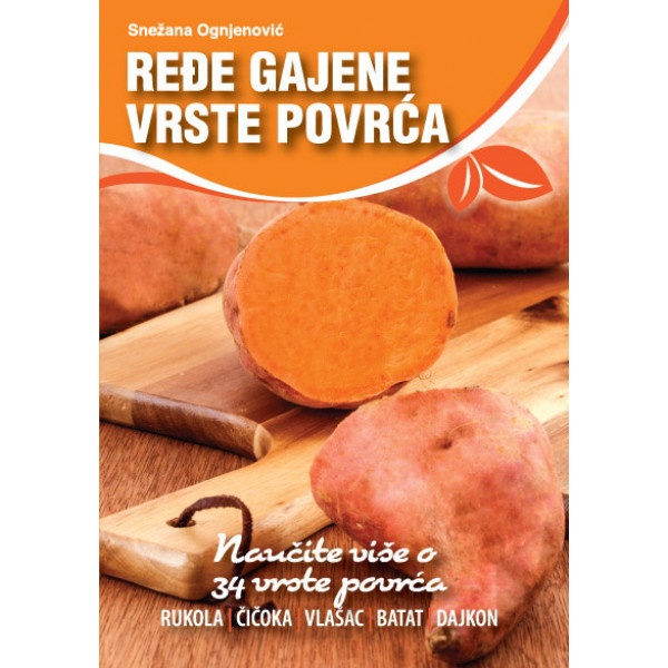 REĐE GAJENE VRSTE POVRĆA 