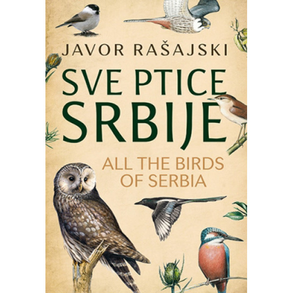 SVE PTICE SRBIJE All the Birds of Serbia 