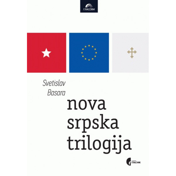 NOVA SRPSKA TRILOGIJA 